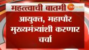 औरंगाबादच्या कचऱ्यांचा प्रश्न मुंबईत सोडवण्याचा प्रयत्न