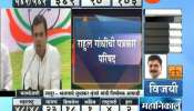 New Delhi Rahul Gandhi Press Conference After LS Election 2019 Results