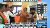 Mumbai CM Fadanvis And Uddhav Thackeray Press Conference LS Election Result 2019