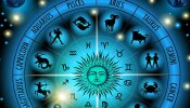 Horoscope 17 January 2022 : &#039;या&#039; राशींच्या लोकांकरता आजचा दिवस शुभ