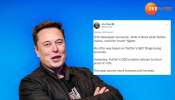 विकत घेणार म्हणता म्हणता का फसला ट्विटरचा व्यवहार? Elon Musk च सांगतोय &#039;या&#039; कारणामुळे डील रद्द