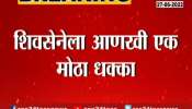 Another Shiv Sena MLA will join Shiv Sena