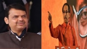 Uddhav Thackeray : शिवसेनेत फूट बंडखोर आमदारांनी नाही तर भाजपने पाडली : उद्धव ठाकरे