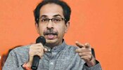 Uddhav Thackeray : जळगावमध्ये दोन गुलाबराव आमनेसामने, काटे कुणाला टोचणार?