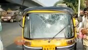 Pune Auto Rickshaw Protest: पुण्यातील रिक्षा आंदोलनाला गालबोट; हडपसर, कात्रज परिसरात धक्कादायक प्रकार!