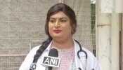 Transgender Doctors: अभिमानास्पद! 2 तृतीयपंथींनी सरकारी डॉक्टर बनत रचला इतिहास!