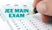 Govt Exam 2023: IIT JEE, UPSC आणि GATE का आहेत जगातील सर्वात कठीण परीक्षा ? प्रश्न पाहूनच डोकं गरगरतं