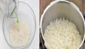 Cooking Hacks: भात शिजवण्याची योग्य पद्धत माहित आहे ? जर कुकरमध्ये भात शिजवत असाल तर... 
