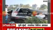 Freak accident at Maval on Pune Mumbai Express Highway