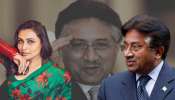 Pervez Musharraf : परवेज मुशर्रफ यांच बॉलिवूडशी होतं खास कनेक्शन, एकट्या राणी मुखर्जीला बोलावलं अन्....