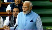 PM Modi Speech in Lok Sabha: पंतप्रधानांसमोर &#039;अदानी सरकार&#039;च्या घोषणा, भाजप खासदारांकडून &quot;मोदी मोदी मोदी...&quot; 