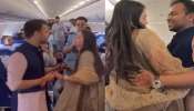 Bride Groom Dance Video: 36,000 फूट उंचावर नववधू-नवरदेवानं केलं एकमेकांना प्रपोज... 
