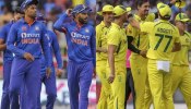 Ind vs Aus : नाव मोठं, लक्षण खोटं! घरातच कांगारूंनी टीम इंडियाला चारळी धूळ
