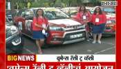  A car rally of 200 women will pass through Kasara Ghat