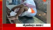 Amravati Fake Bondhu Baba Video Going Viral ANIS Challenge