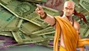 Chanakya Niti: तुम्हाला Bank Balance वाढवायचा असेल, तर &#039;या&#039; ठिकाणी पैसे बिनधास्त करा खर्च!