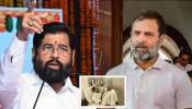 राहुल गांधींना अर्धा तास घाण्याला जुंपलं तर...; &#039;मी सावरकर नाही&#039; विधानावरुन एकनाथ शिंदे संतापले