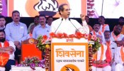 Uddhav Thackeray: &#039;...तर मालेगाव वाचलं नसतं&#039;; उद्धव ठाकरे यांनी सांगितला &#039;तो&#039; किस्सा!