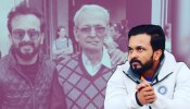 Kedar Jadhav: क्रिकेटपटू केदार जाधवचे वडील पुण्यातून बेपत्ता; पोलीस अ‍ॅक्शन मोडवर!