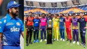 IPL 2023: यंदाच्या आयपीएलमधून Rohit Sharma बाहेर? कर्णधारांच्या लिस्टमधून बाहेर झाल्याने एकच खळबळ