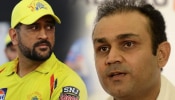 IPL 2023: &quot;महेंद्रसिंग धोनी कडून ही अपेक्षा नव्हती&quot;, CSK च्या कर्णधारावर वीरेंद्र सेहवागचे टीकास्त्र ! 