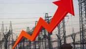 Electricity Price Hike: ऐन उन्हाळ्यात मुंबईकरांना वीज दरवाढीचा &#039;शॉक&#039;; प्रति युनिट &#039;इतक्या&#039; रुपयांनी वीज महागणार