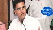 Sachin Pilot : &#039;आम्ही कर्नाटक जिंकतोय कारण...&#039;, सचिन पायलट यांचा निकालापूर्वी दावा 