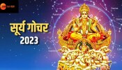 Surya Gochar 2023 : सूर्य देव मिथुन राशीत करणार गोचर; &#039;या&#039; राशींच्या व्यक्तींवर पडणार पैशांचा पाऊस