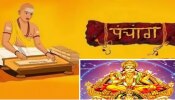 Panchang Today : आज दुर्गाष्टमी आणि धुमावती जयंती! जाणून घ्या रविवारच्या पंचांगावरून शुभ मुहूर्त, राहुकाल