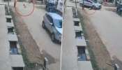 Viral Video: चिमुरडा रस्त्यावर खेळत असतानाच कार अंगावरुन गेली अन् पुढच्या क्षणी....; आश्चर्यकारक VIDEO व्हायरल
