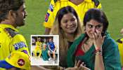 IPL Final: सामना जिंकल्यानंतर मैदानात येताच रवींद्र जाडेजाची पत्नी कोणाच्या पाया पडली?, VIDEO व्हायरल
