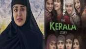 आता OTT वरच पाहा The Kerala Story; कधी अन् कुठे? जाणून घ्या