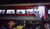 Coromandel Express Accident:  कोरोमंडल रेल्वे अपघातातील मृतांचा आकडा 233 वर