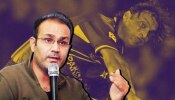 Virender Sehwag: विरूने केला रावळपिंडी एक्सप्रेसचा ब्रेक फेल, अख्तरवर बोलताना सेहवागचे चिमटे, म्हणतो...