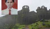 किल्ले रायगडावर दरड कोसळली; शिवप्रेमीचा मृत्यू 