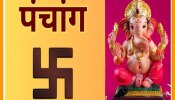 Panchang Today : आज आषाढ गणेश चतुर्थी! पूजेचा शुभ मुहूर्त आणि चंद्रोदयची वेळ काय?