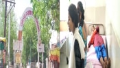 पाल असलेल्या बाटलीतलं पाणी प्यायल्याने विद्यार्थिनीला विषबाधा, घटना ऐकून 4 मैत्रिणी रुग्णालयात 