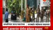 Pune Ground Report Security Arrangement Tightens At Sharad Pawar Residence 