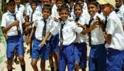World&#039;s Best School : जगातील टॉप 10 स्कूलमध्ये महाराष्ट्रातल्या 3 शाळांचा डंका, मुंबईतील दोन आणि एक...