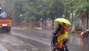 Monsoon Update : पुढील 4 ते  5 दिवसांत संपूर्ण राज्यात मान्सून सक्रिय होणार, वादळी पावसाचा इशारा