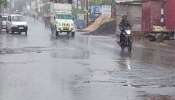 Pune Rain Alert : पुण्यात अतिवृष्टीचा इशारा, रहिवाशांना सावध राहण्याचा सल्ला