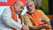 भाजपचं &#039;मिशन लोकसभा निवडणूक&#039;, असा आहे मोदी-शाहांचा मेगा प्लान 