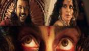 Chandramukhi 2 Hindi Trailer Out : &#039;चंद्रमुखी 2&#039; चा हिंदी ट्रेलर रिलीज, पाहा कंगना राणौतची झलक