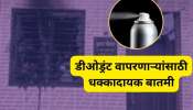 डिओड्रंटचा इतका मोठा स्फोट की शेजारच्या घरातील काचा फुटल्या, नाशकातील धक्कादायक घटना