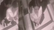 Video : लिफ्टमध्ये महिलेला एकटं पाहून नराधमाचं गैरवर्तन, तिला हात लावताच...