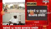 CM Eknath Shinde said Inquiry on Nanded Hospital Issue
