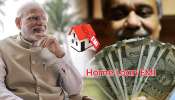 तुमचा EMI होणार कमी? Home Loan घेतलेल्यांना मोदी सरकारचं New Year Gift