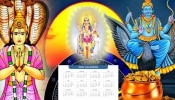 Horoscope 2024 : &#039;या&#039; लोकांचं भाग्य 2024 चमकणार, 2025 पर्यंत शनी-राहू-गुरू देणार बंपर लाभ 