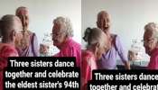 बहिणींची वेडी माया; मोठ्या बहिणीच्या 94 वा वाढदिवसाचा &#039;हा&#039; Video भारावून जाल!
