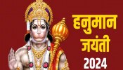 Hanuman Jayanti 2024 Date : हनुमान जयंती कधी आहे? तारीख, पूजेची वेळ आणि महत्त्वाच्या गोष्टी जाणून घ्या